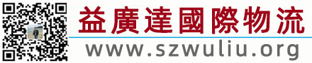 中港搬家公司-深港搬屋-香港搬家到深圳-深圳搬家到香港-香港搬家到大陆